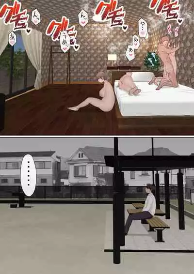 Motomoto, Jimiko datta Ore no Gal Kanojo ga, Yarichin ni NTR