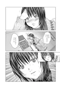 Canopri Comic 2011-08 Vol.10 [Digital]