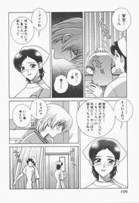 [Gun Ryuusei] VIVA Suteki na Oneesan Vol. 1