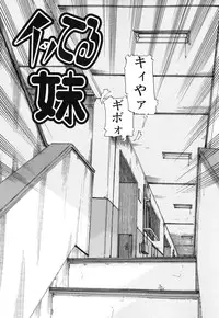 [Shimataka] Sounyuu Girl