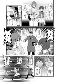 [Saigado] Toshimaku Sodachi no Toshima-san Ch. 1- 5