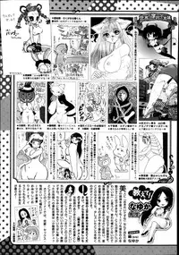 COMIC Megastore Alpha 2014-01