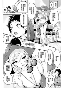 Bichobitch - Soaking wet bitch