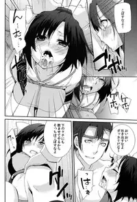 (C82) [Tougesakuraya (Yukian)] Kokomo Beach de Chinpira ni. (Ragnarok Online)