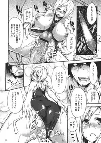 COMIC Megastore 2011-07