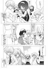 [Komiya Yuuta] SWEET THANG