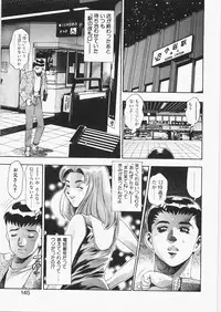 [Chataro] Anzuchan Forever