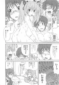 [Anthology]Choukou Sennin Haruka Comic Anthology Vol.1