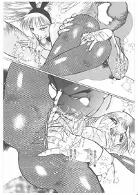 [Dirty Matsumoto] Onna Kyoshi Yogosu!