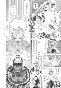 [Tenjiku Rounin] Inshi Kaden