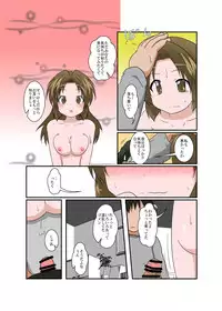 [Ameshoo (Mikaduki Neko)] Anata ni TS Kanojo ga Dekimashita [Digital]