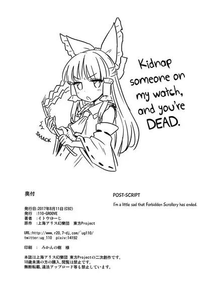 Aya-san to Himitsuzukuri