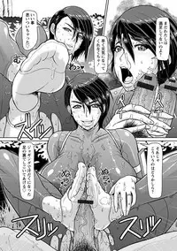 Angel Club MEGA Vol. 44