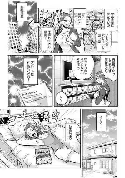 Hamerare Guest House