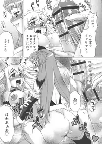 [Katou Jun] Avatar Trance!