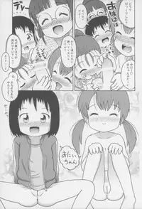 (C75) [Sexual Khorosho (Lasto)] Misete ne!