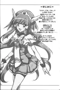 (C82) [Project Harakiri (Kaishaku)] SMILE×SMILE (Smile PreCure!)