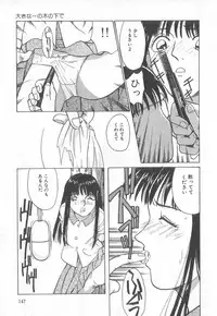 [Anthology] Pierce Club vol.18