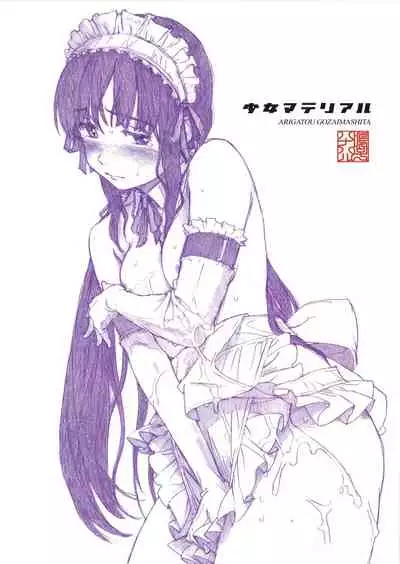 [Naruko Hanaharu] Shoujo Material [Digital]