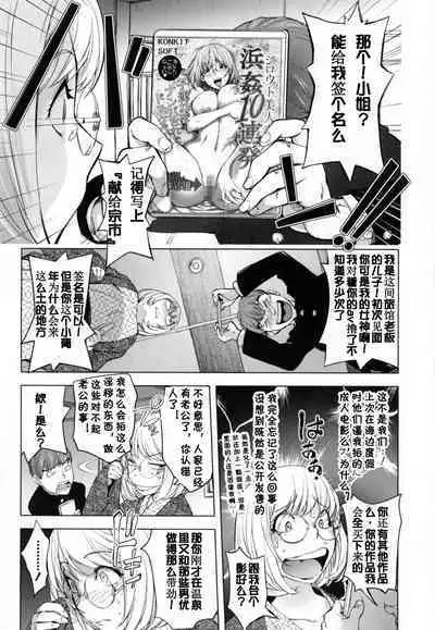 [Kon-Kit] KayaNetori Kaya-Nee Series Aizou Ban1-21th