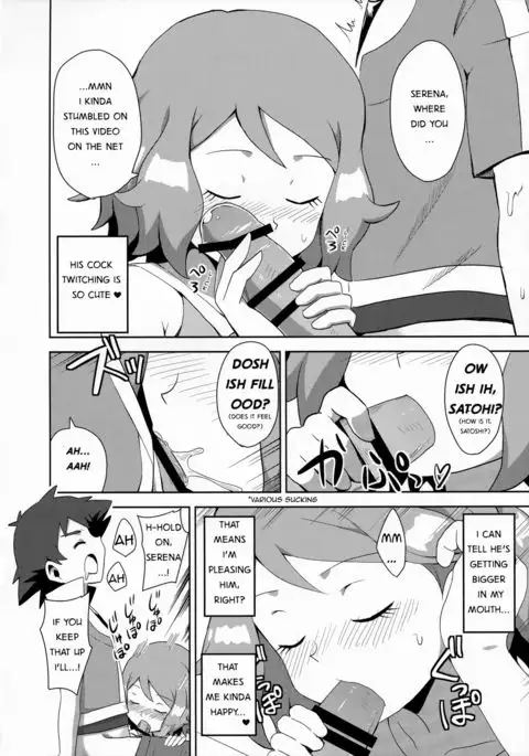 Macaron no Oaji wa!? | The Macaron's Taste?!