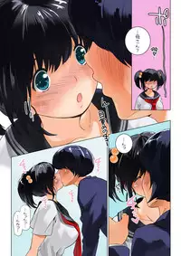 [MilkyBox (Qoopie)] Omamagoto Hasegawa-san chi no Oyakokankei Niwame "Haha to Seifuku"