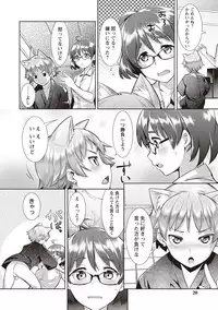 [Hiru Okita] MEGA PACK! [Digital]