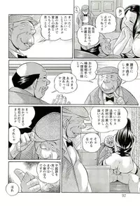 [Chuuka Naruto] Onna Sousakan Choukyou Rensa