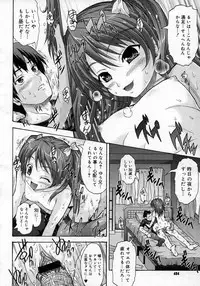 COMIC Megastore H 2007-06