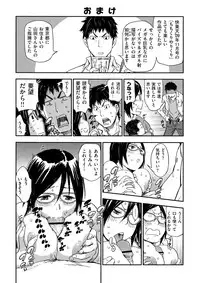 [Konchiki] Oidemase Nyan Nyan