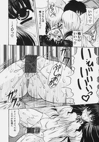 [Mitsuki Rintarou] Nikuziri no Uzuki