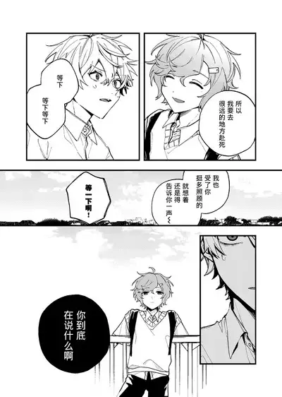 Ruru Toshite ｜娓娓道来