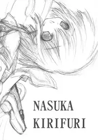 [Senzankou] 禁断の女学院 4