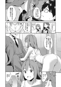 COMIC Megastore Alpha 2017-03 [Digital]