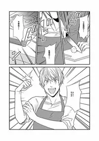 [Sasakawa Kanoko] Hajimete wa Mechakucha Hageshii