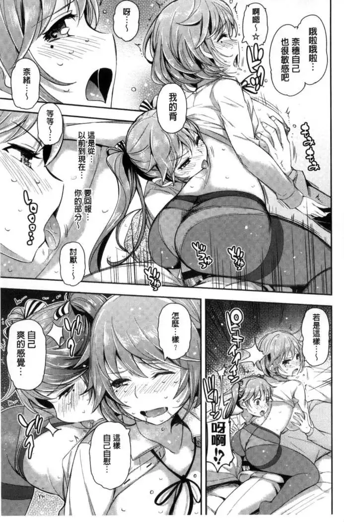 コスランブル （chinese）