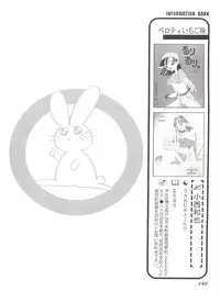 [Anthology] Aniparo Miki 8 (Various)