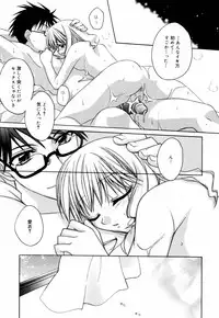 [Suzudama Renri] Green Herb Candy