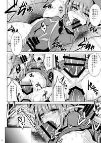 [MegaSoundOrchestra (Sanwaribiki)] Danke. Auf Wiedersehen. (Kantai Collection -KanColle-) [Digital]