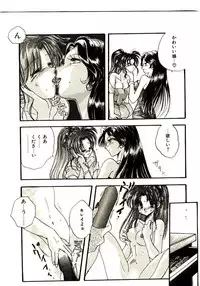 [Aranaga Hikaru] Isourou Tengoku