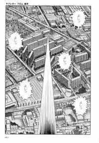 [Hayami Jun] Love Letter from Kanata