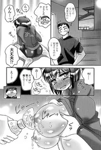 COMIC SIGMA 2009-01 Vol.28 [Incomplete]