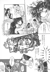 [Monogusa Wolf] Naisho no Telephone Date