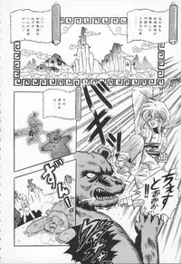 [Appleton] Shangrila