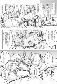 (C93) [WindArTeam (WindArt)] Gohoushikan Belfast (Azur Lane)