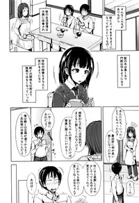 COMIC Mugen Tensei 2016-06