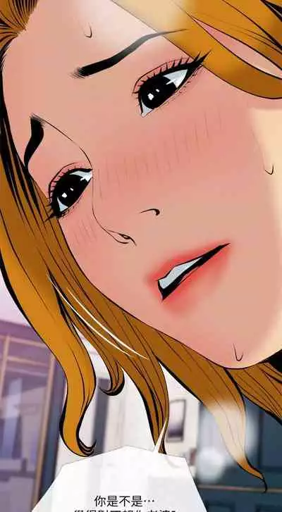 【周五连载】主妇危机（作者：查爾斯&漢水） 第1~33话