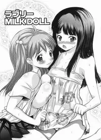 [Takorina Gahaku] Muchimuchi Daihyakka