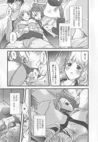 [Syoki] 2 x 2 Game | Two by Two Game