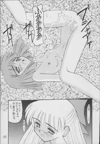 (C56) [Asanoya (Kittsu)] Hotaru -Soushuuhen- (Sailor Moon)